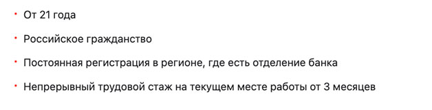 Почему заемщики все чаще выбирают залоговые кредиты?