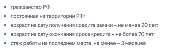 Почему заемщики все чаще выбирают залоговые кредиты?