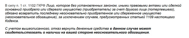 Отказ от договора с ООО «Алюр-Авто»: подготовка претензии