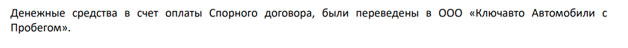 Отказ от договора с ООО «НЮС» (услуги и страховка «ВСК»)