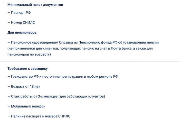 В чем плюсы того, что стало сложнее получить кредит