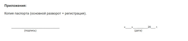 Возврат денег за договор гарантийного обслуживания с ООО «Карсо»