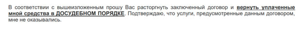 Отказ от карты Автолюбитель ВТБ по прошествии 30 дней