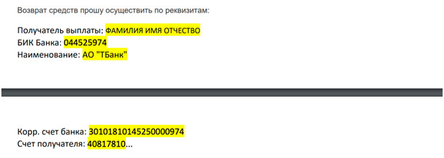 Отказ от карты Автолюбитель ВТБ по прошествии 30 дней